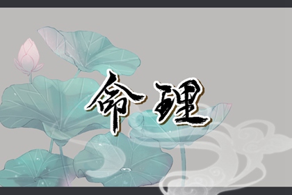 日历大全黄道吉日_今天日历老黄历黄道吉日_黄道吉日查询吉时